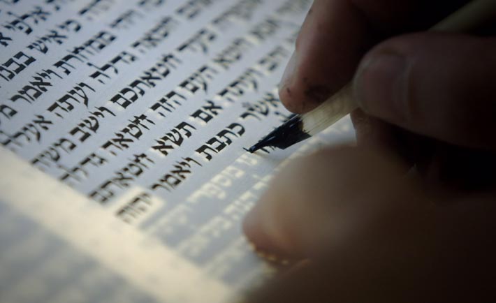 Sofer Torah Writing